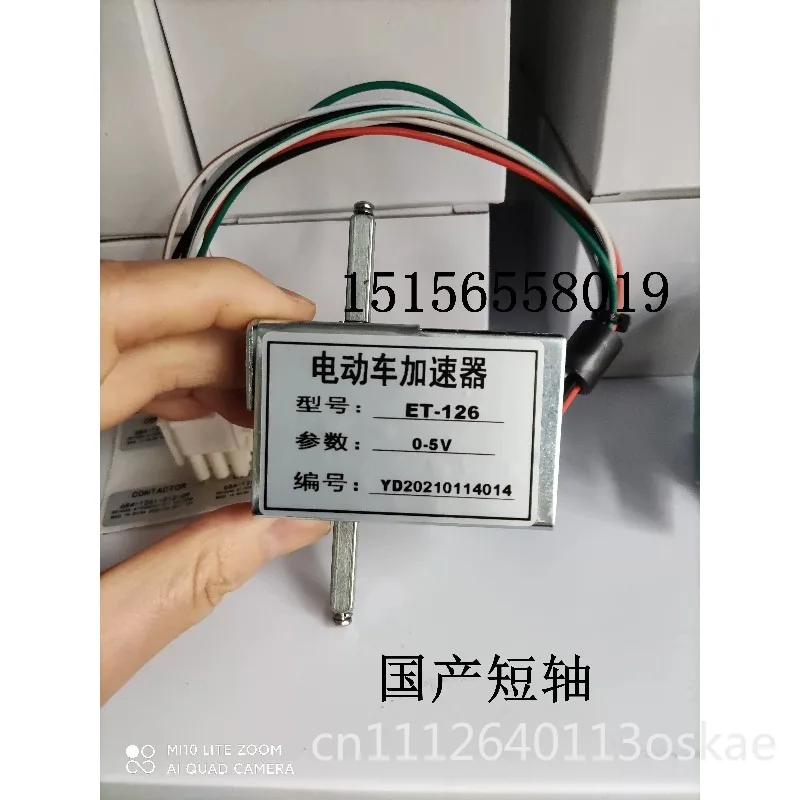 Electric Forklift Parts ET-126/ET-165 0-5V Electric Vehicle Handle Forward and Back Accelerator ET153 Replacement