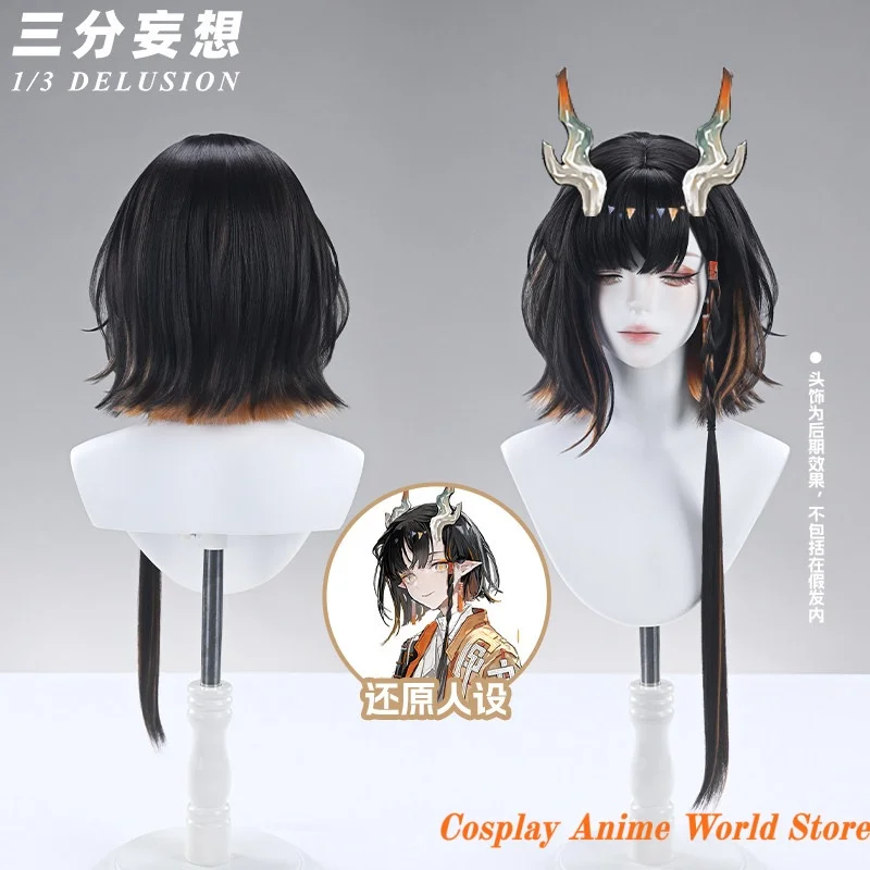 

In stock Arknights Jie Cosplay Wig Props Anime Game Halloween Party Women Role Play Wig