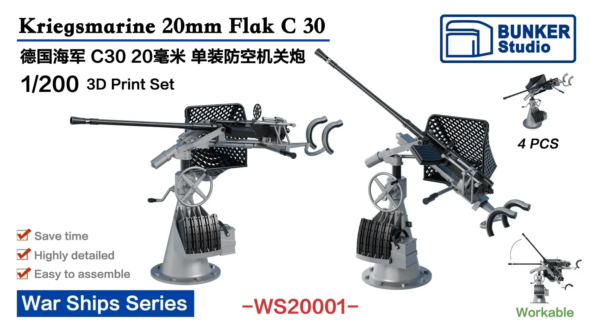 

BUNKER WS20001 WW.II Kriegsmarine 20mm Flak C30 (Plastic model)