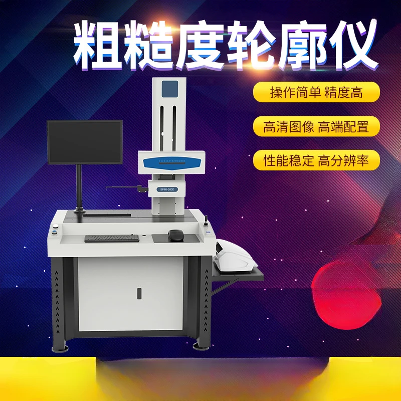 

Roughness measuring instrument 3d profilometer Taylor roundness roundness cylindric instrument