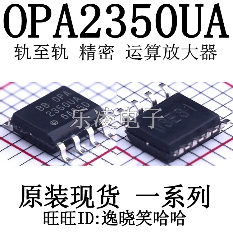 Free shipping    OPA2350UA OPA2350   2350UA   10PCS