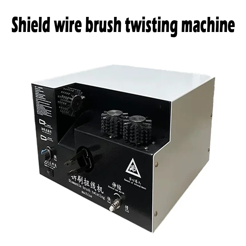 Electric Automatic Cable Twisting Machine 220V/110V Pneumatic Braided Network Cable Splitting Brushing Tool For Shield Braid