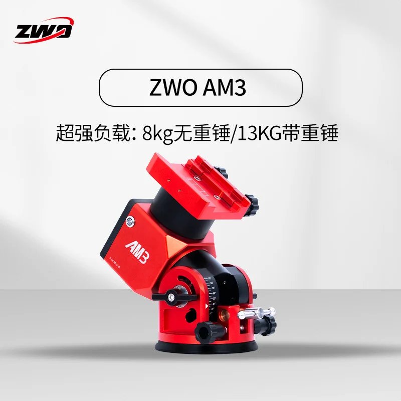 ZWO AM3 Harmonic Equator Telescope, Electrically Tracked, High-load Capacity and High Precision, Comparable to Theodolites