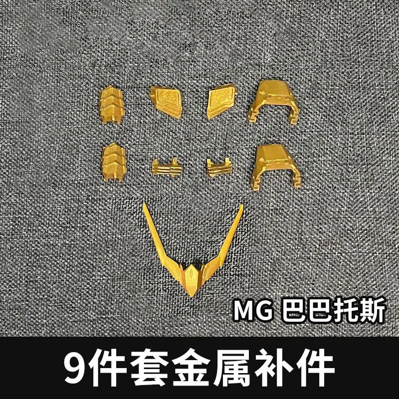 MG Barbatos C6 C16 Metal Replacement Parts - Professional Mecha Model Repair Upgrade Accessory