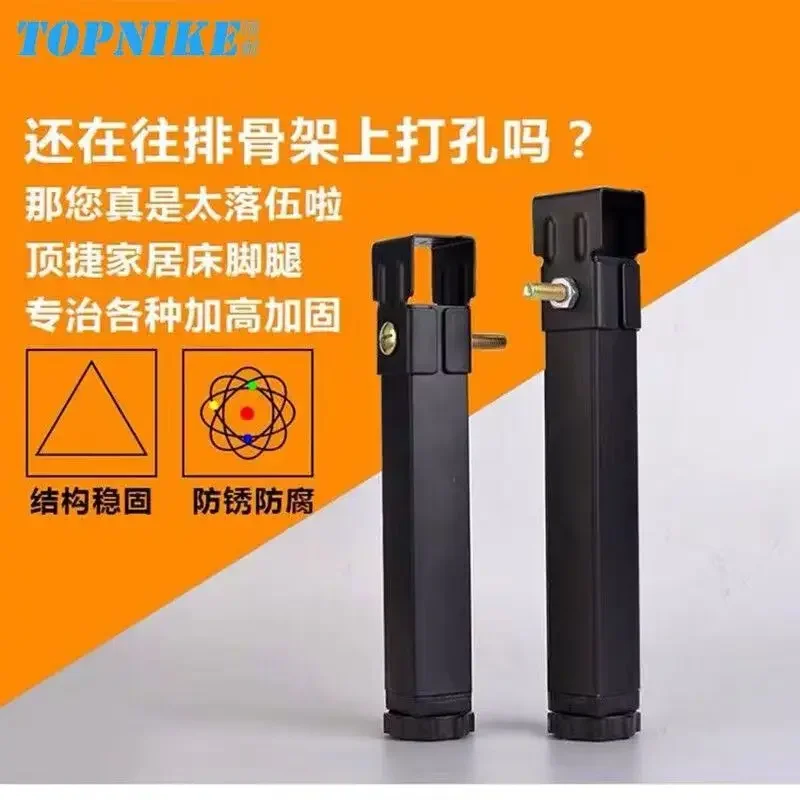 Adjustable Height Clamp Tube Leg Metal Square Bed Riser Table Legs for Tatami Bed Frame Fixed Support Foot Screw Hardware