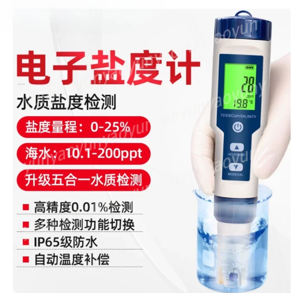 

Portable High Precision Salinity Meter Aquatic Seawater Fish Tank Water Quality Testing Gauge