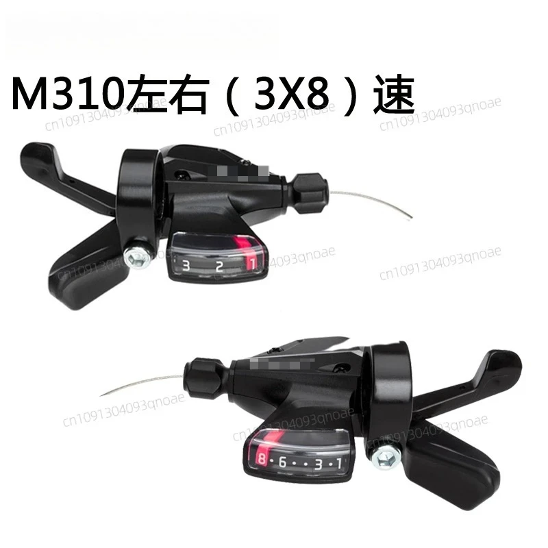 

M315 finger dial 7 8 21 24 speed M310 360 finger dial, folding bike mountain bike transmission