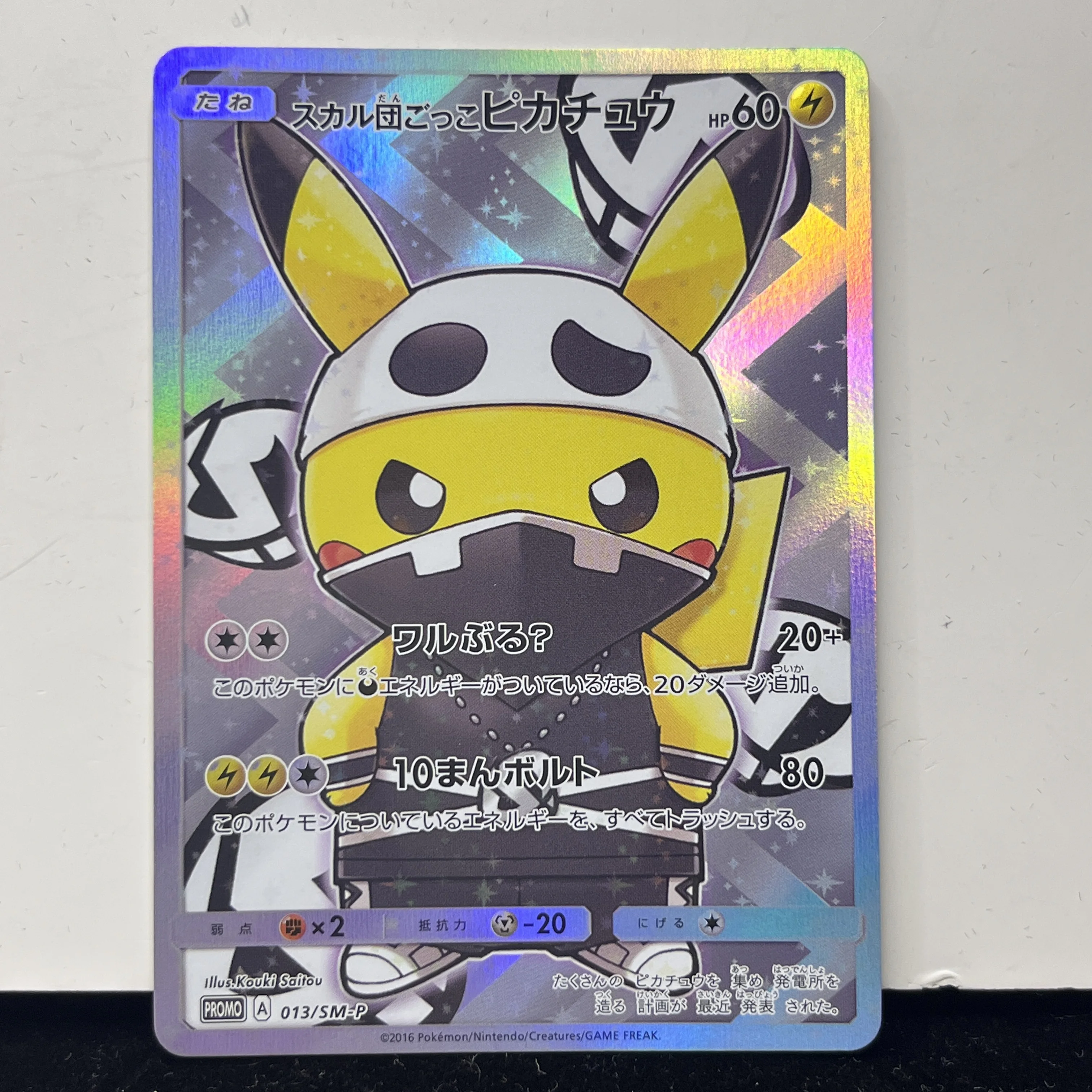 PTCG Top Rare Collectible PTCG Cards - Japanese Cosplay Pikachu & Vintage Classic Holo Proxy Full Set view 4