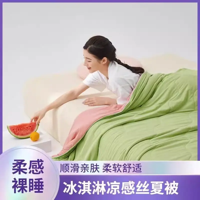 

Watermelon Summer Cool Breathable Ice Silk Air Conditioner Blanket Machine Washable Single Ice Cream Blanket