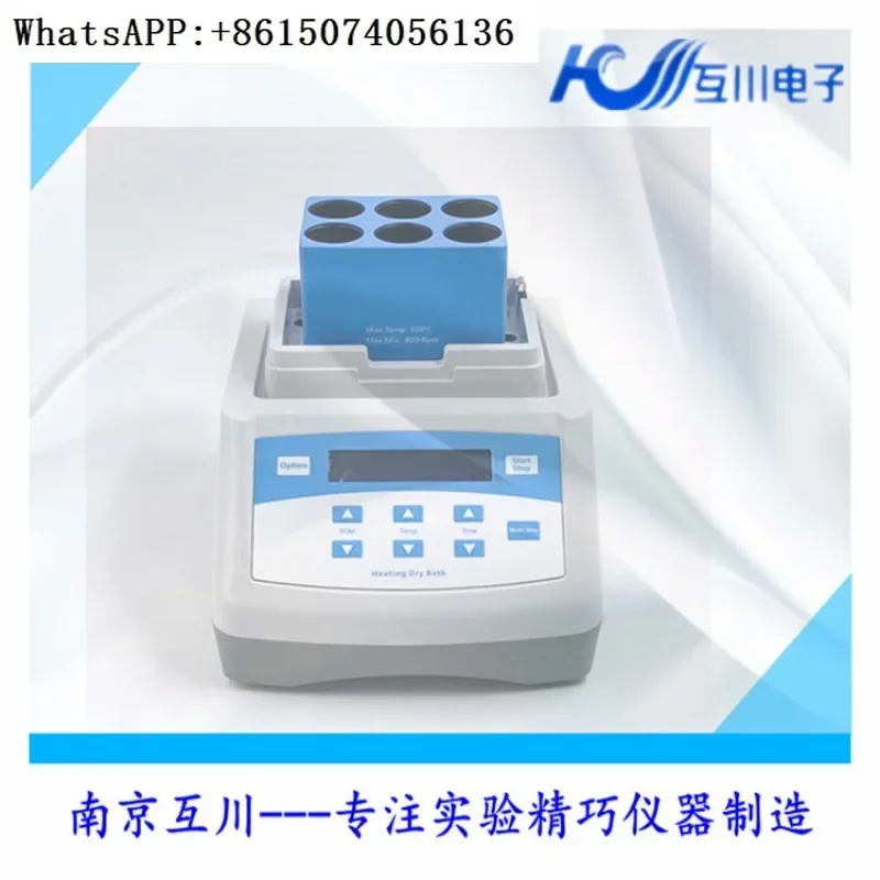 DTH-100 Dry Thermos…