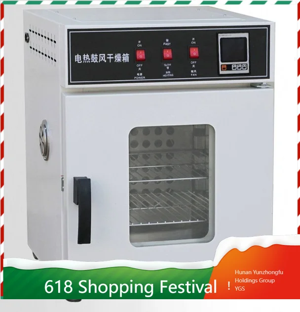 High Temperature Constant Temperature Oven Electric Heating Drying Machine For Workshop And Auto Lamp Processing