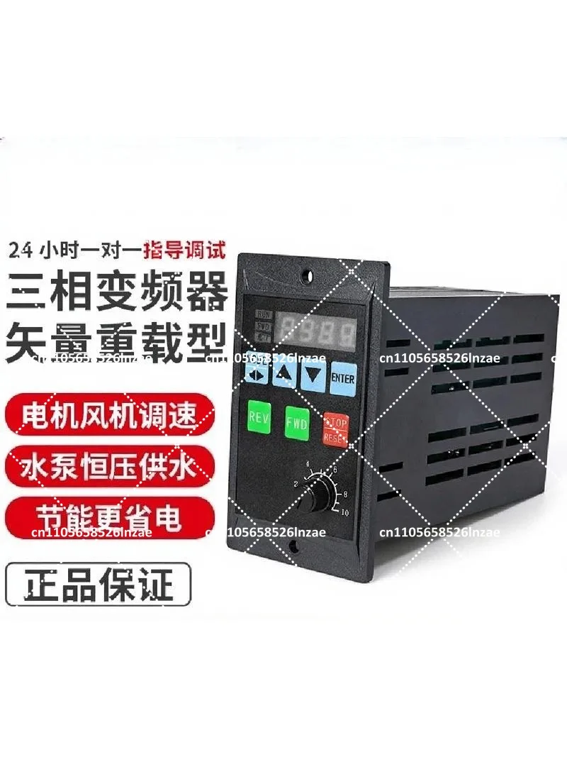 750W 1.5KW Variable Frequency Drive, 220V 3-Phase Input to 3-Phase Output, for Fan Water Pump Motor Speed Control