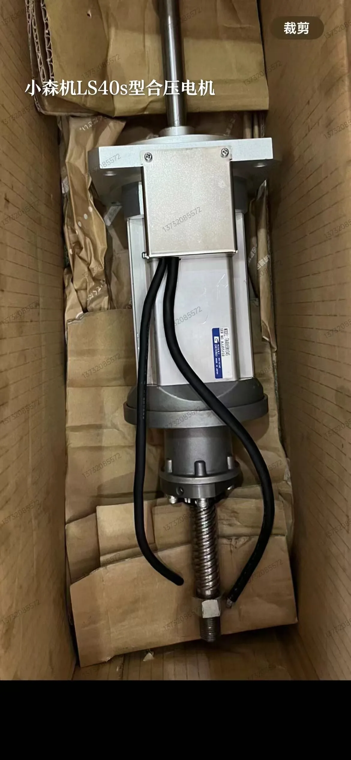 Plate Clamp Locating Pin And Pin Seat Spare Parts For Komori LS40 Offset Printing Machine
