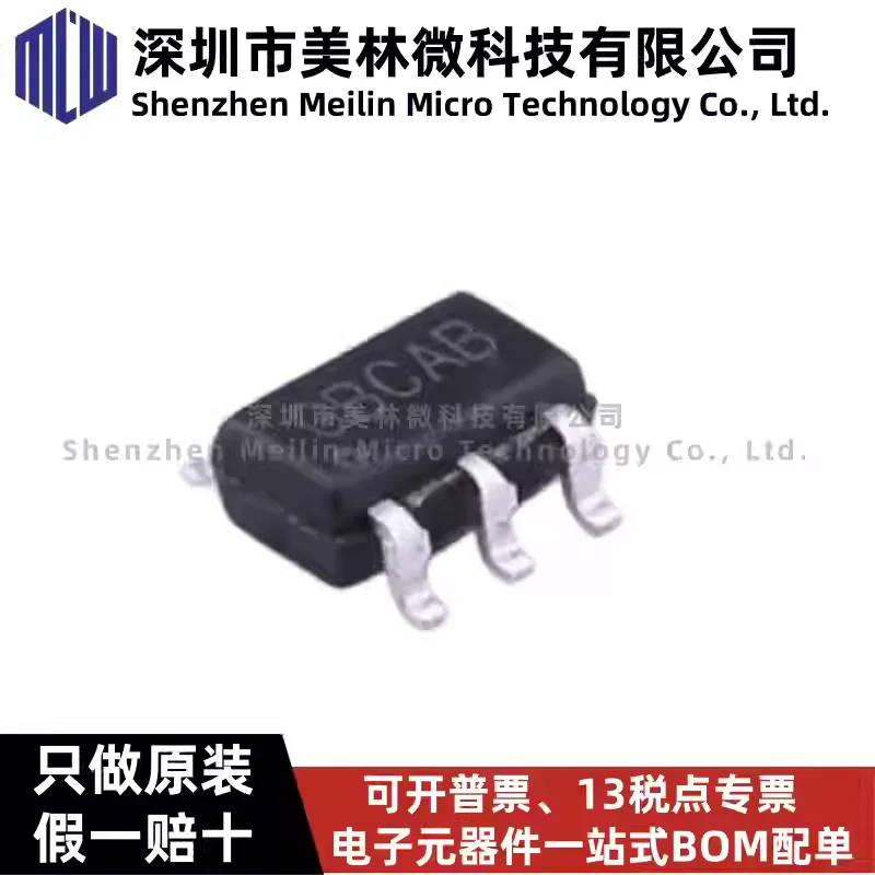 Original RY8310 silk screen GB * * * SMT SOT23-6 DC-DC power chip IC, brand new in stock