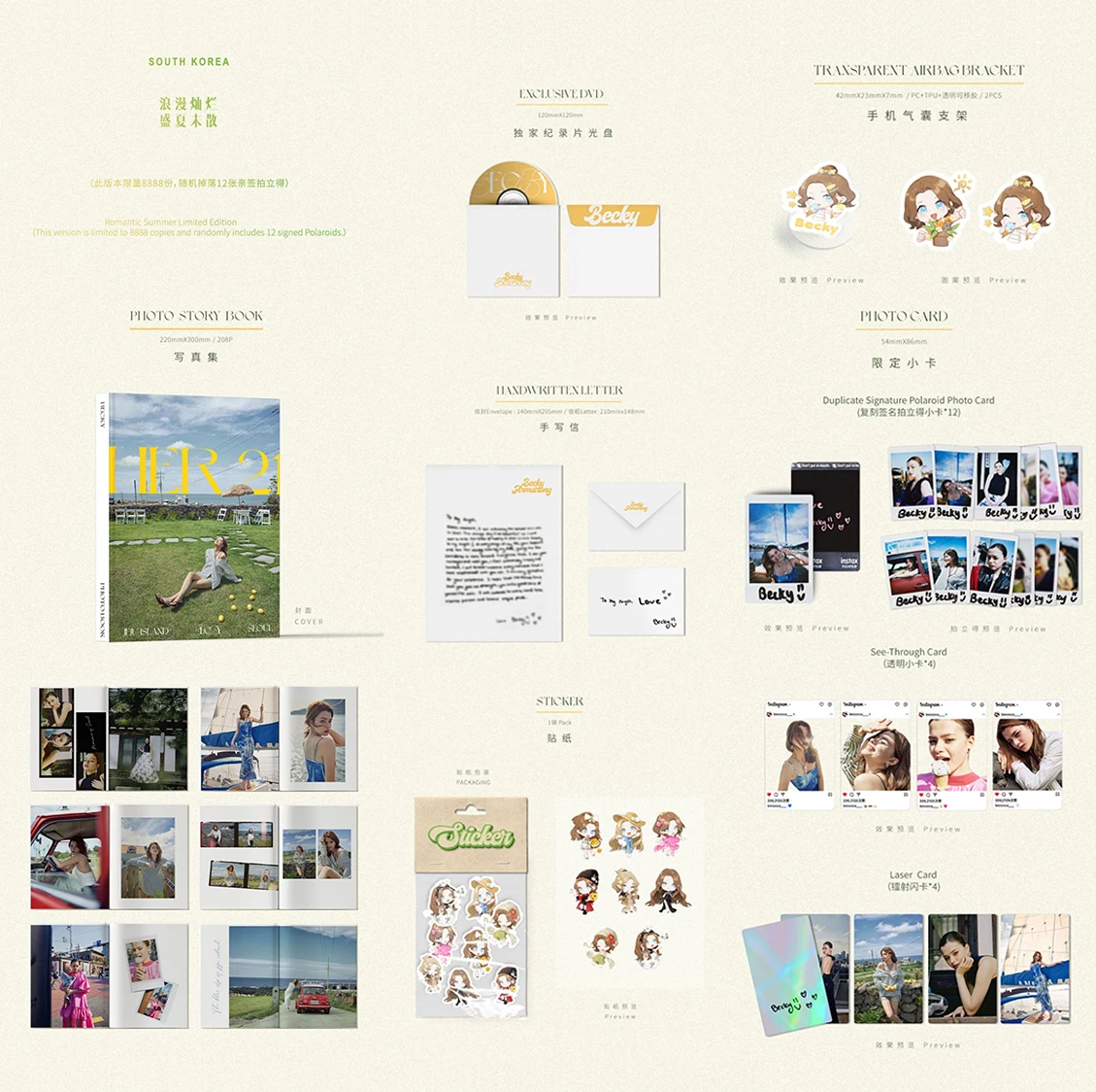 

[pre sale] BECKY:《HER 21》Photo story book set Photo Gift Box