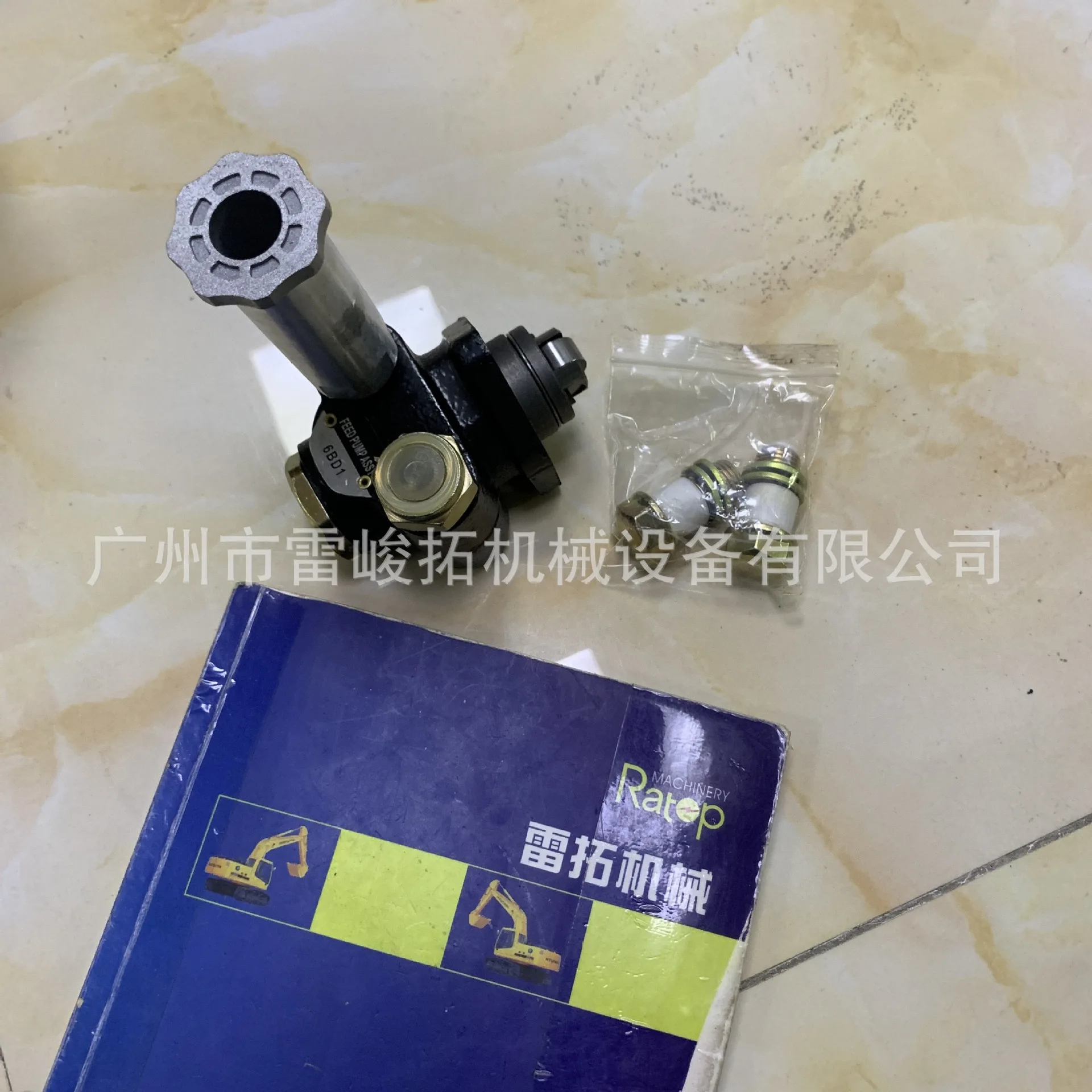 Excavator loader construction machinery parts 105220-4772 hand oil pump 4BD1 6BD1