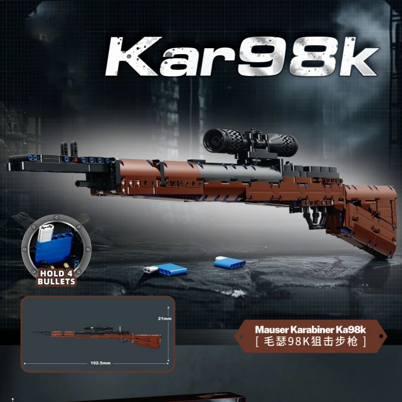 

Конструктор-набор: снайперская винтовка Kar98k и пистолет, военное оружие из кирпичиков, игрушка-конструктор для мальчиков, подарок на Рождество