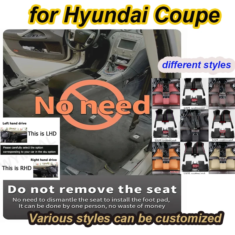 

LUXURY Car floor mats for Hyundai Coupe 2004 2005 2006 Custom auto foot Pads