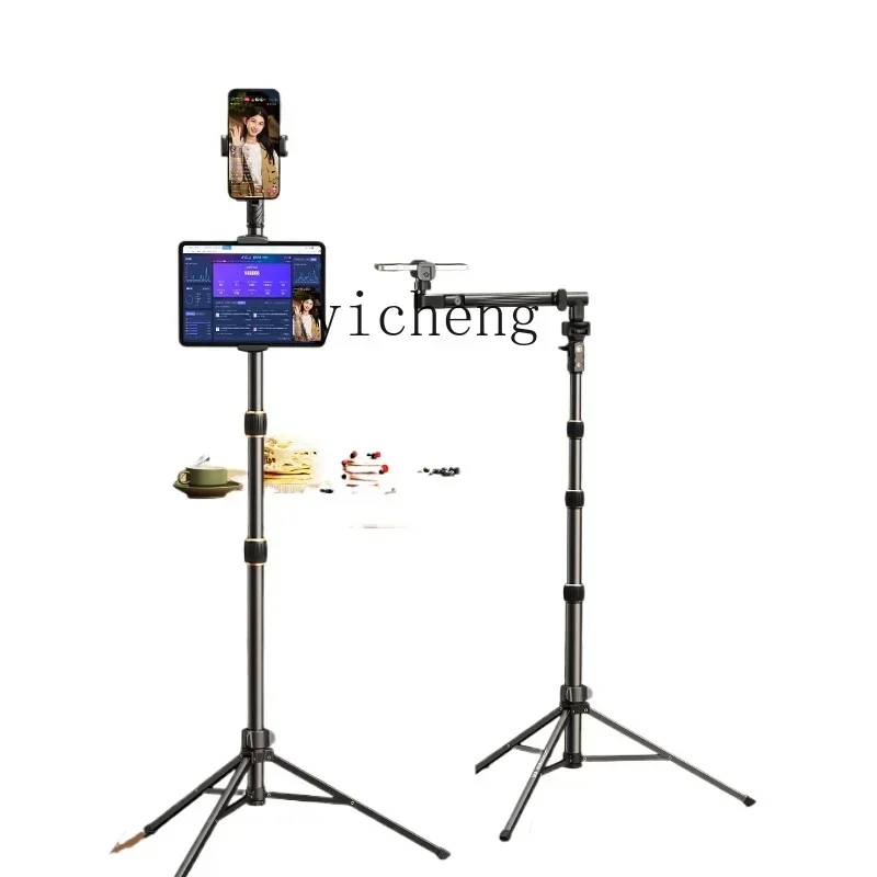 live stream bracket floor selfie stick tripod special portable fill light multi-function
