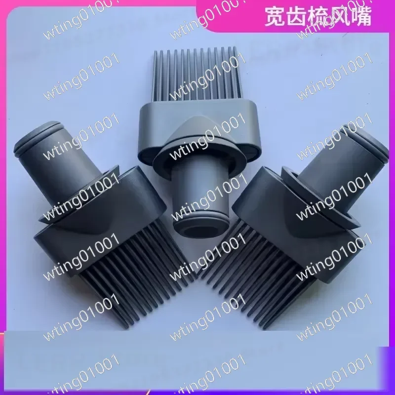 For Dyson bladeless hair dryer HD01 HD02 HD03 HD04 HD07 HD08 wide-tooth comb and air nozzle universal accessories