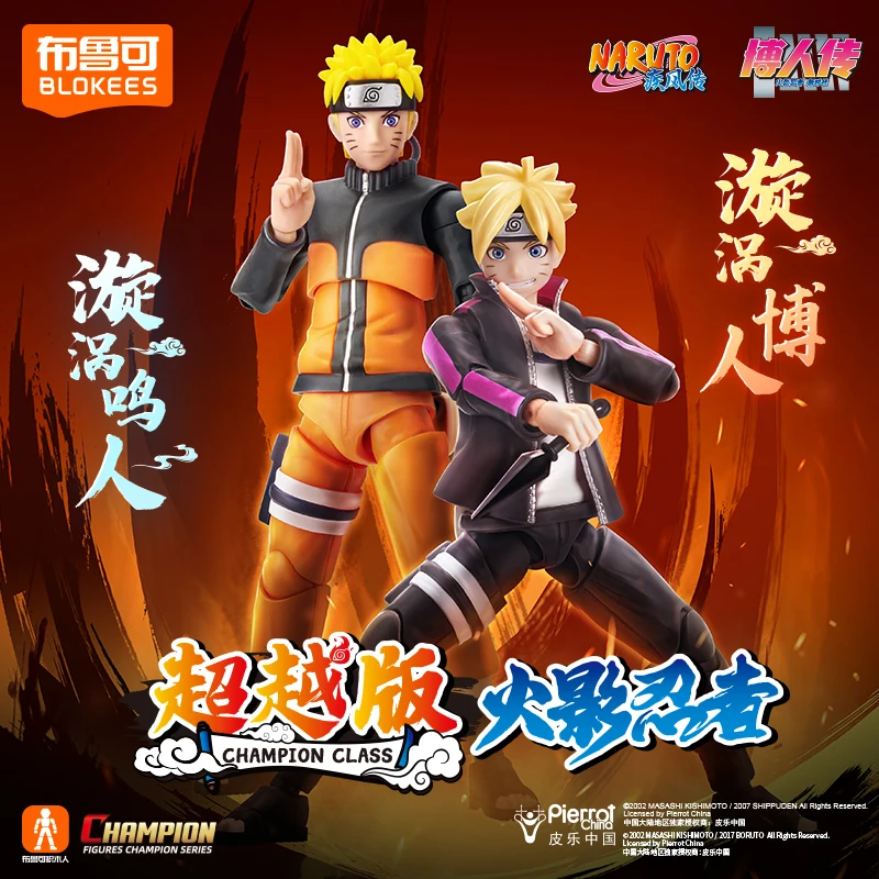 Blokees حقيقية Jimmu ناروتو بيوند الطبعة Vortis Boruto تجميعها نموذج اليدوية تحصيل التماثيل سطح المكتب الحلي اللعب