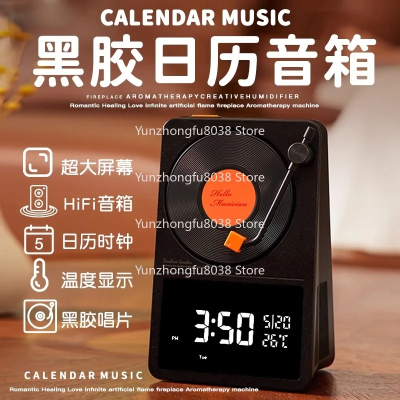 

Small Subwoofer Calendar Clock Vinyl Retro Record Player, 2025 New Wireless