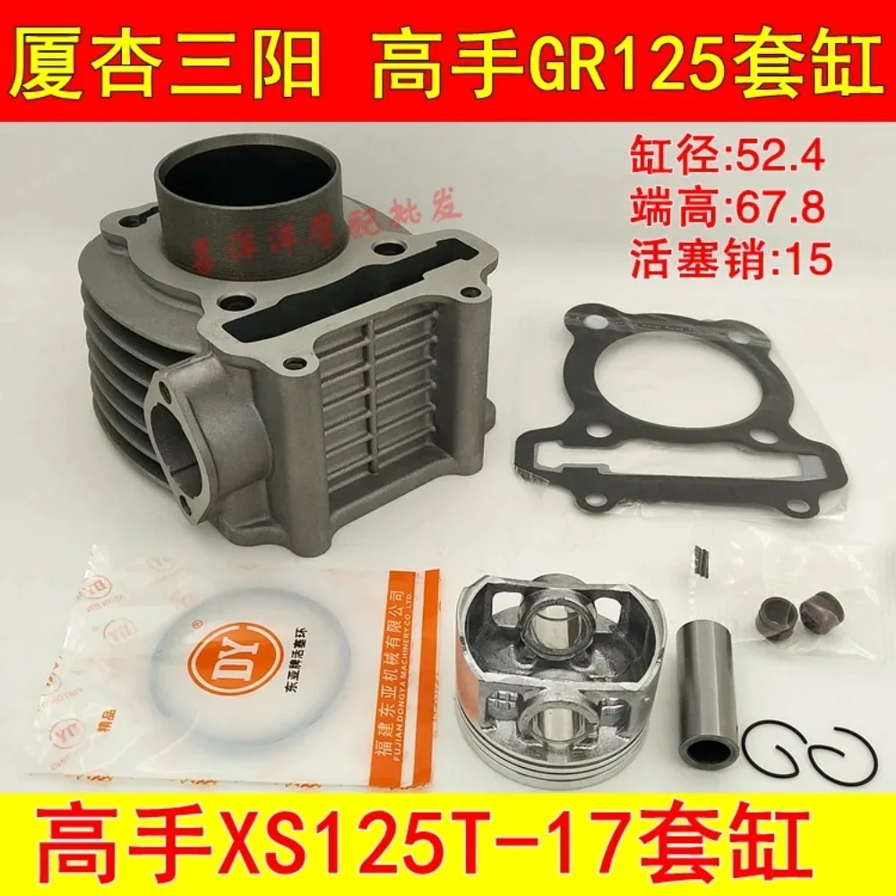 

Engine Spare Parts 52.4mm Motorcycle Cylinder Kit With Piston And 15mm Pin For SYM GR125 XS125T XS125T-17 ARA GR XS 125 125cc