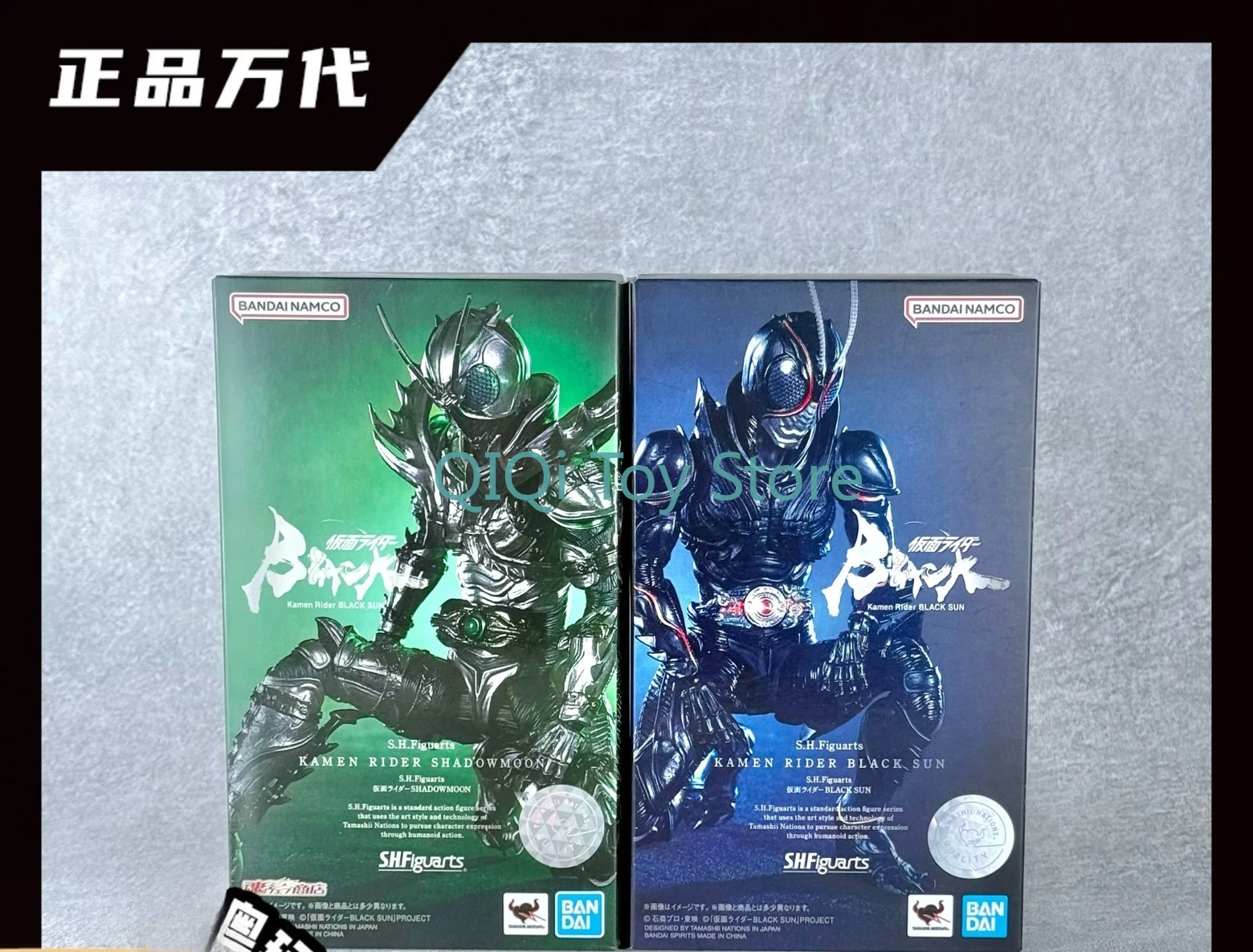 

Bandai SHF Kamen Rider Shadow Moon Black Day