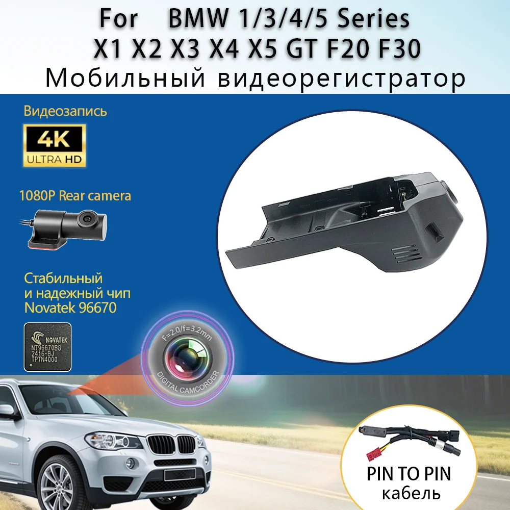 Customized Plug and play For BMW 1/3/4/5 Series X1 X2 X3 X4 X5 GT F20 F30