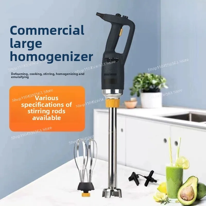 Heavy Duty Handheld Immersion Homogenizer Commercial Emulsifier for Baking Ice Cream Yogurt Soap Sauce Mixing