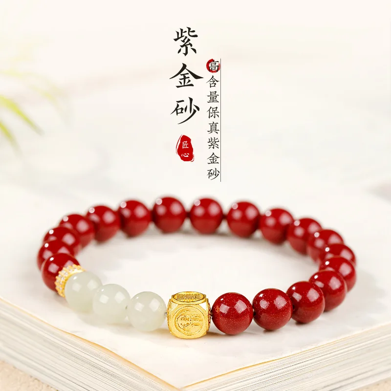 Authentic Purple Gold Cinnabar Hetian Jade Bracelet for Women 2026 Natal Year Lucky Beads Gift