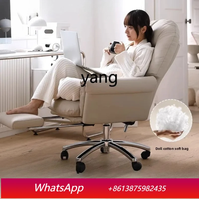 

LTT computer chair home comfortable chair reclining office chair leather sofa comfortable sedentary