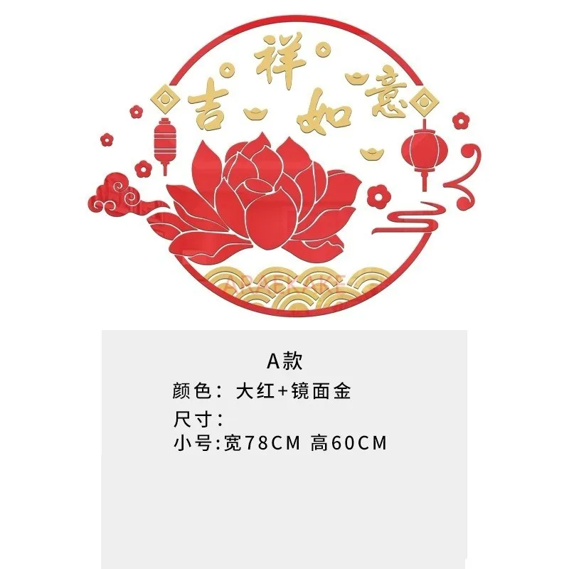 

1 шт. 3D наклейка на стену, бумажная живопись, гостиная, столовая, украшение стены, ресторан, новогоднее украшение