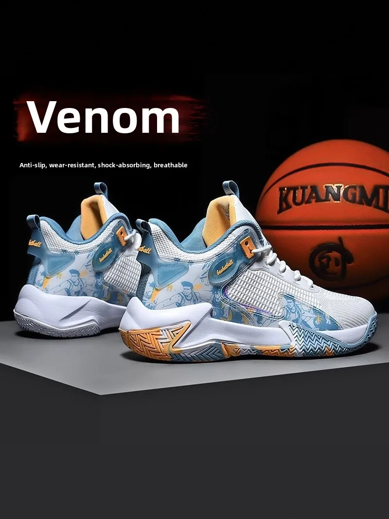 Men's Basketball Shoes 2026 Winter New Practical Sports Shoes Middle School Students Large Size  47 High Top Basketball Shoes
