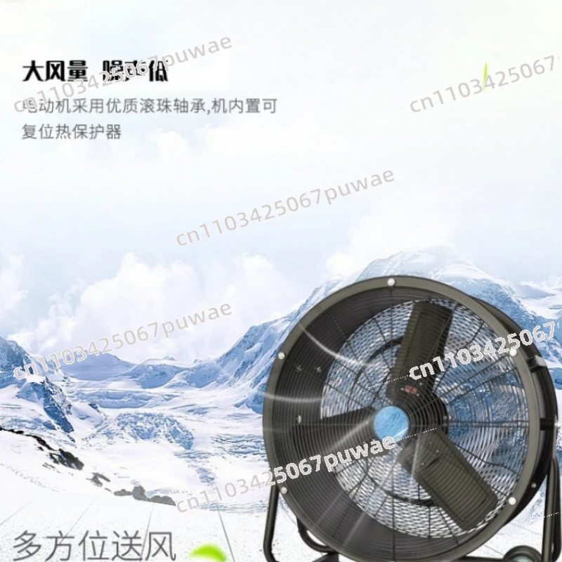 Fan Industrial Post Cylinder Fan 30 Inch Large Fan Ventilator HVF-6OLA