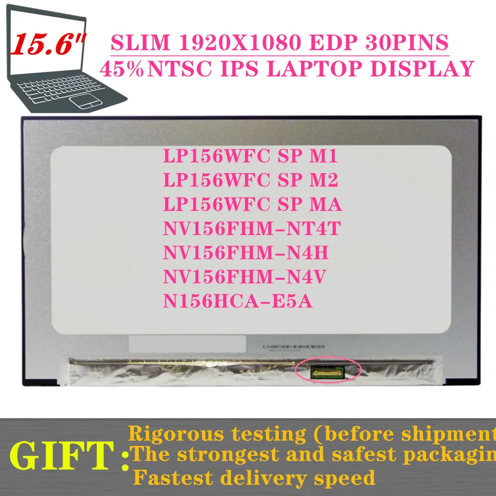 

FREE SHIIPPING 15.6INCH 1080P IPS EDP 30PINS N156HCA-E5A FIT NV156FHM-N4L NV156FHM-N4T N4H LP156WFC SP M2/M1/MA B156HAN02.5