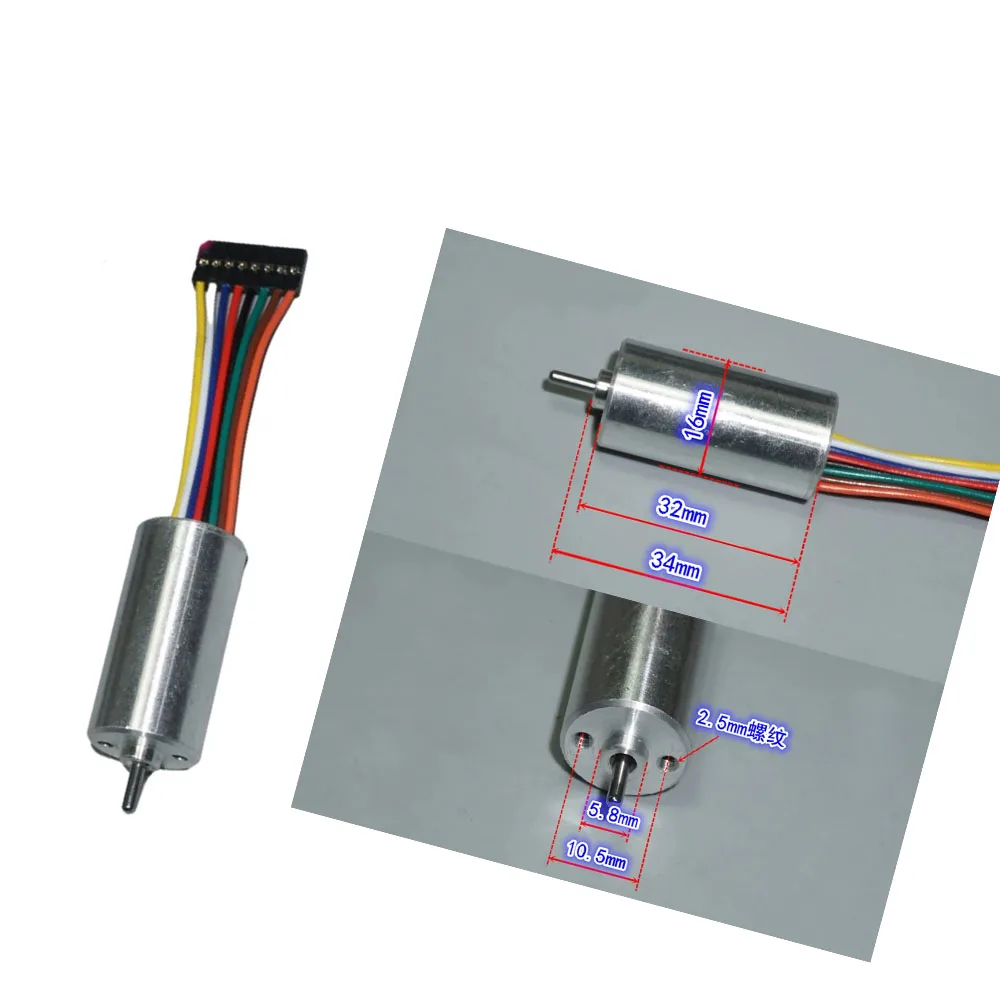 

High Precision Internal Rotor Brushless Motor 16mm Double Ball Bearing Neodymium Strong Magnetic Miniature 1632 Hall Motor