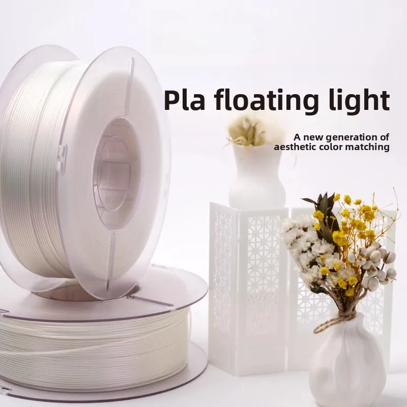 

Veekaft PLA floating light 3d printing consumables pearlescent series Aurora advanced texture adapted to FDM printer