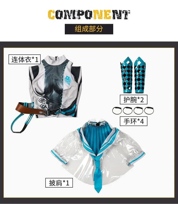 ゲームステラブレードイブコスプレ衣装制服ハロウィンカーニバルパーティークリスマス演じる役割服服