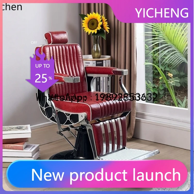 

X1 barber shop chair head therapy lift down hair salon special scraping seat