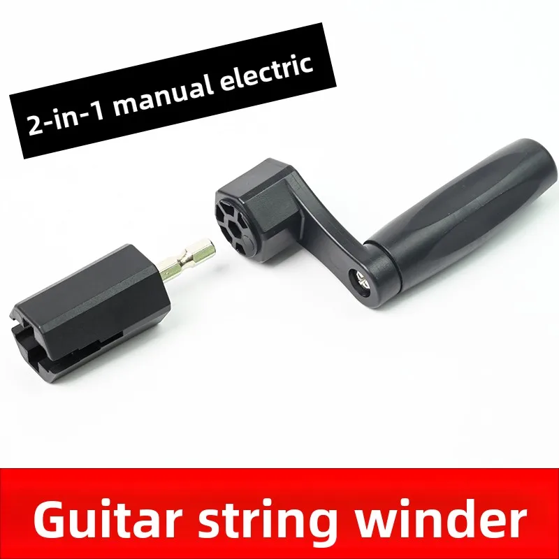 Guitar Knob Reel Electric Manual Instrument Bakelite Folk Guitar String Replacement Knob Elastic Tool