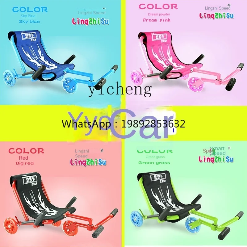 ZZ Children's Wiggle Car Square Scooter Luge Swing Car Bicycle Silent Wheel Hedgehog