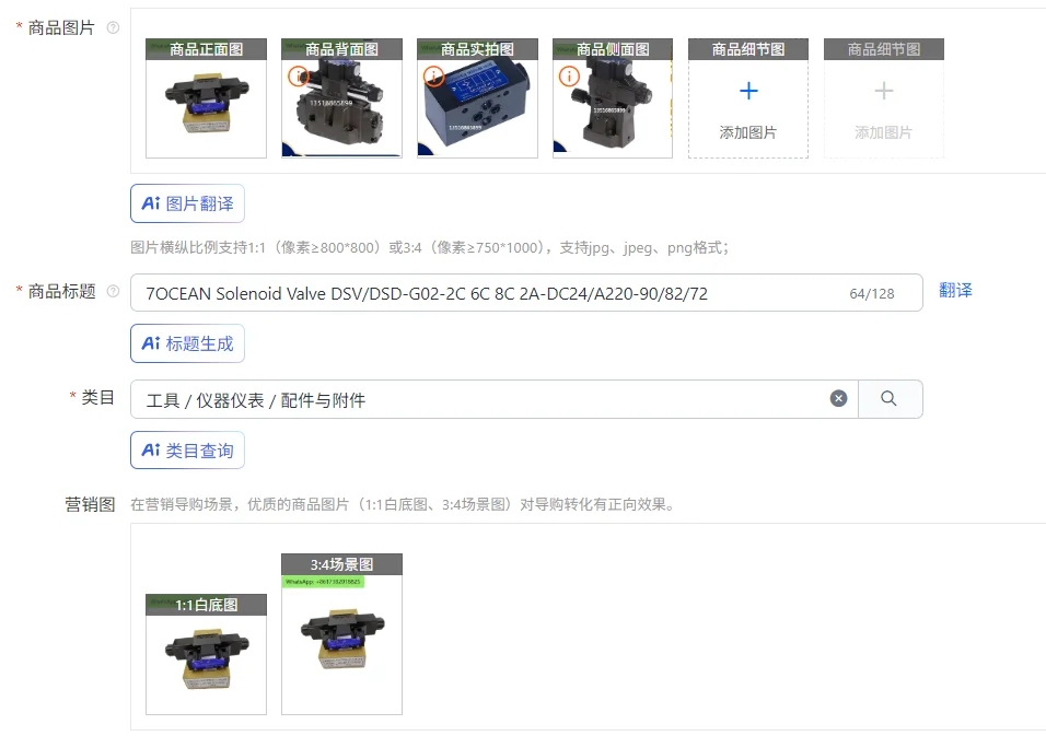 

7OCEAN Solenoid Valve DSV/DSD-G02-2C 6C 8C 2A-DC24/A220-90/82/72
