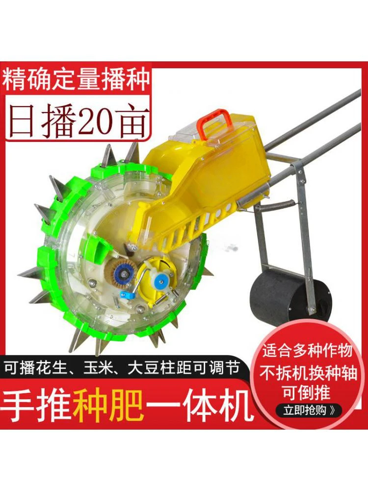 Hand-push Roller Planter Manual Seeder Peanut Corn Soybean Multi-function On-demand Machine Fine Sowing Fertilizer Applicator