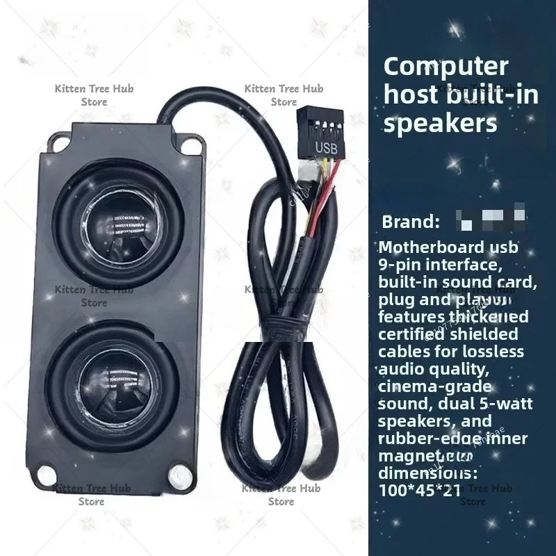 Computer Host Built-in Speaker Motherboard Audio USB 9-Pin Interface Lossless Sound Quality Mini Portable Speaker Black