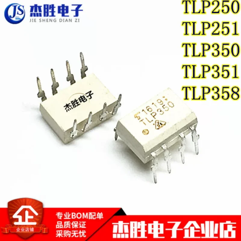 New Original TLP250 TLP251 TLP351 TLP350 TLP358 DIP-8 Photocoupler