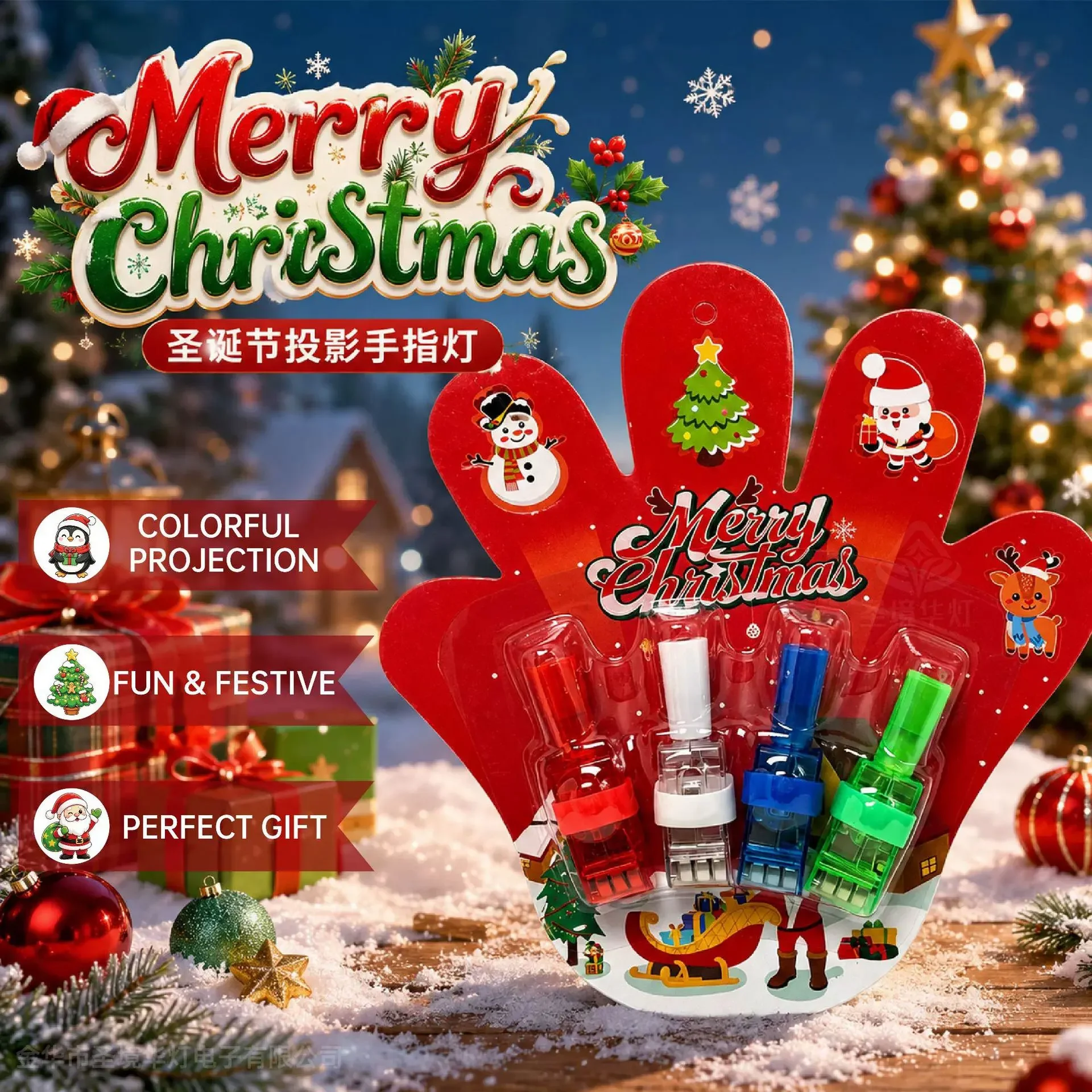 Christmas Finger Projection Lights Xmas Finger Lights Glow in the Dark Party Xmas Favors LED Flash Finger Lamp Random Pattern
