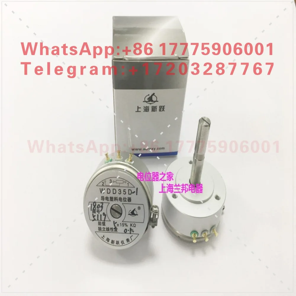 

Shanghai Xinyue, conductive plastic potentiometer, angle sensor WDD35D-11K 2K 5K