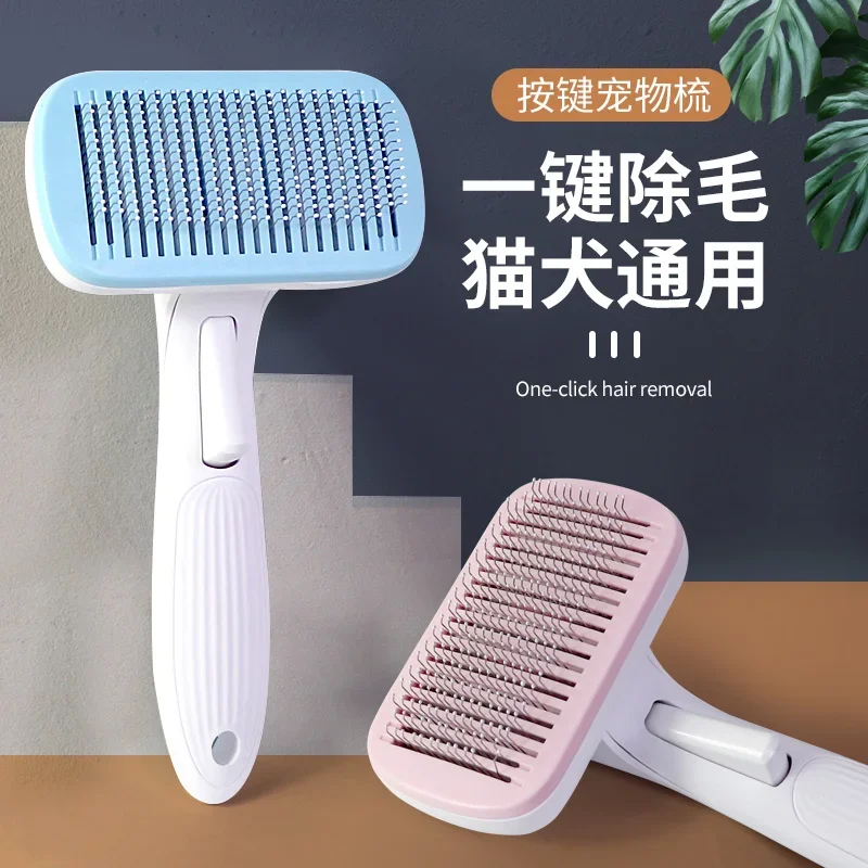 Pet Comb Cat Dog Teddy Bichon Large Dog Special Dog Fur Brush Cat Comb