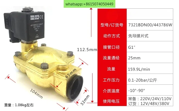 Solenoid valve 7321BDN00 + 24/220V 443786W